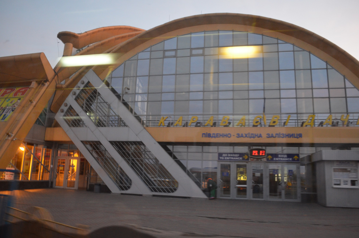 L’une des entrées de la Gare centrale de Kiev. Photo : Gérard Wormser